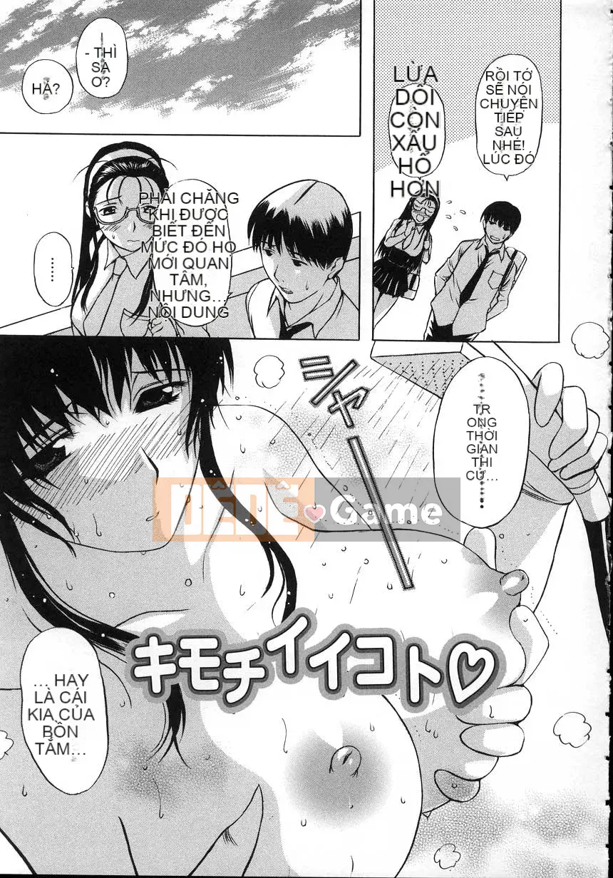 [Kusatsu Terunyo] Yogari Tsuma ~Sloppy Aphrodisiac~