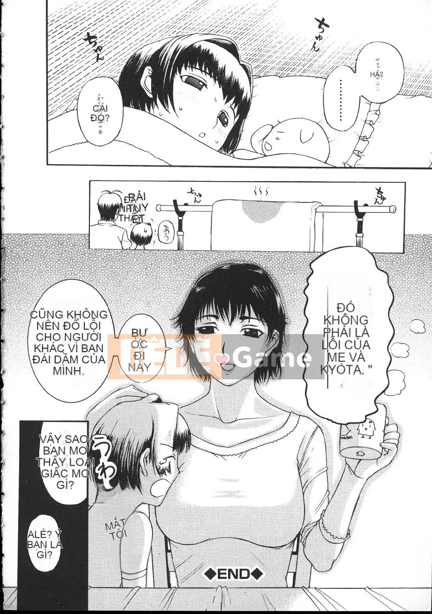 [Kusatsu Terunyo] Yogari Tsuma ~Sloppy Aphrodisiac~