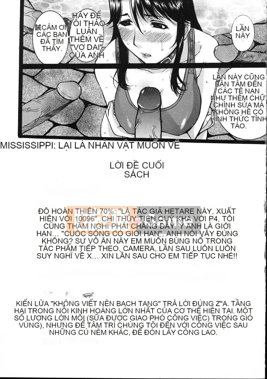 [Kusatsu Terunyo] Yogari Tsuma ~Sloppy Aphrodisiac~