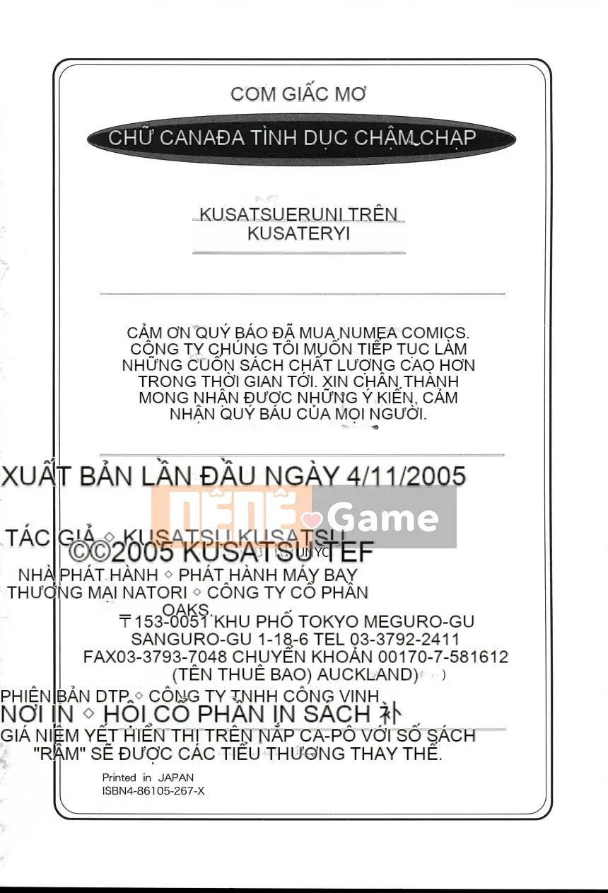 [Kusatsu Terunyo] Yogari Tsuma ~Sloppy Aphrodisiac~