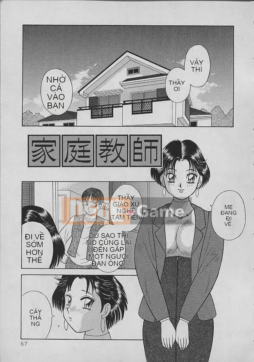 [Kawamori Misaki] Chị em bóng đêm