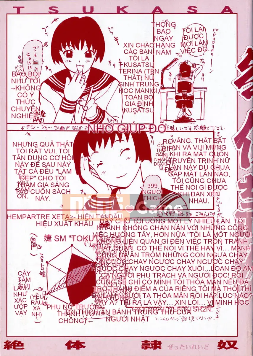 [Kusatsu Terunyo] Zettai Reinu