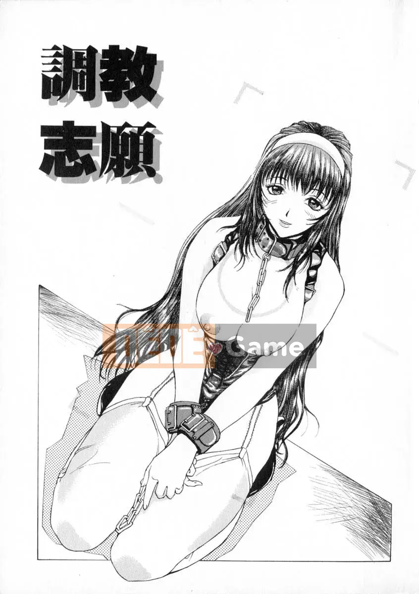 [Kusatsu Terunyo] Zettai Reinu