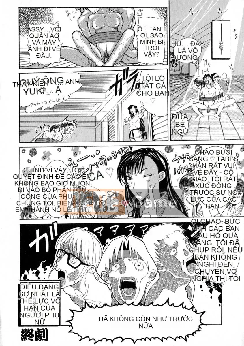 [Kusatsu Terunyo] Zettai Reinu