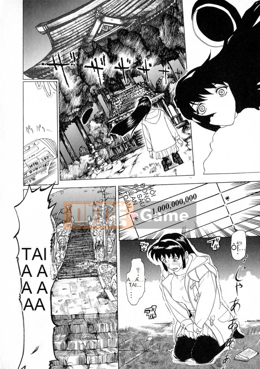 [Kusatsu Terunyo] Zettai Reinu