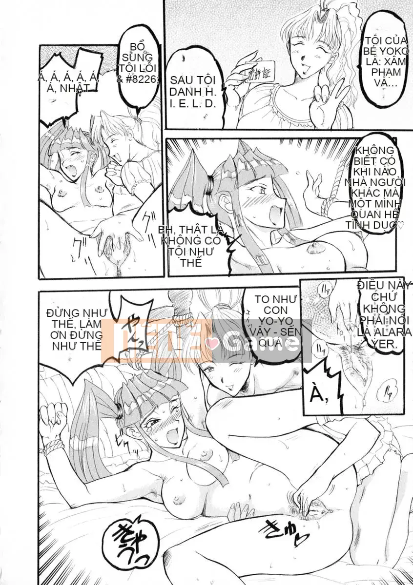 [Kusatsu Terunyo] Zettai Reinu