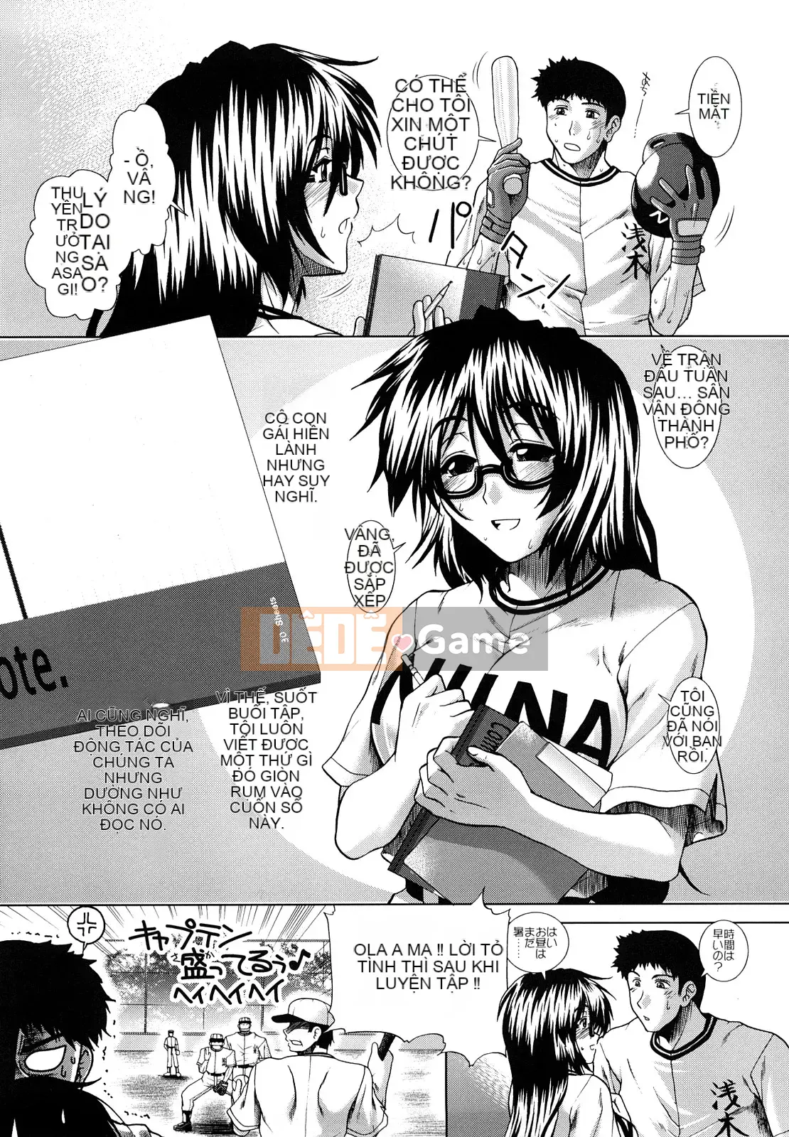 [Ariga Fuyu] Chạng vạng Houkago