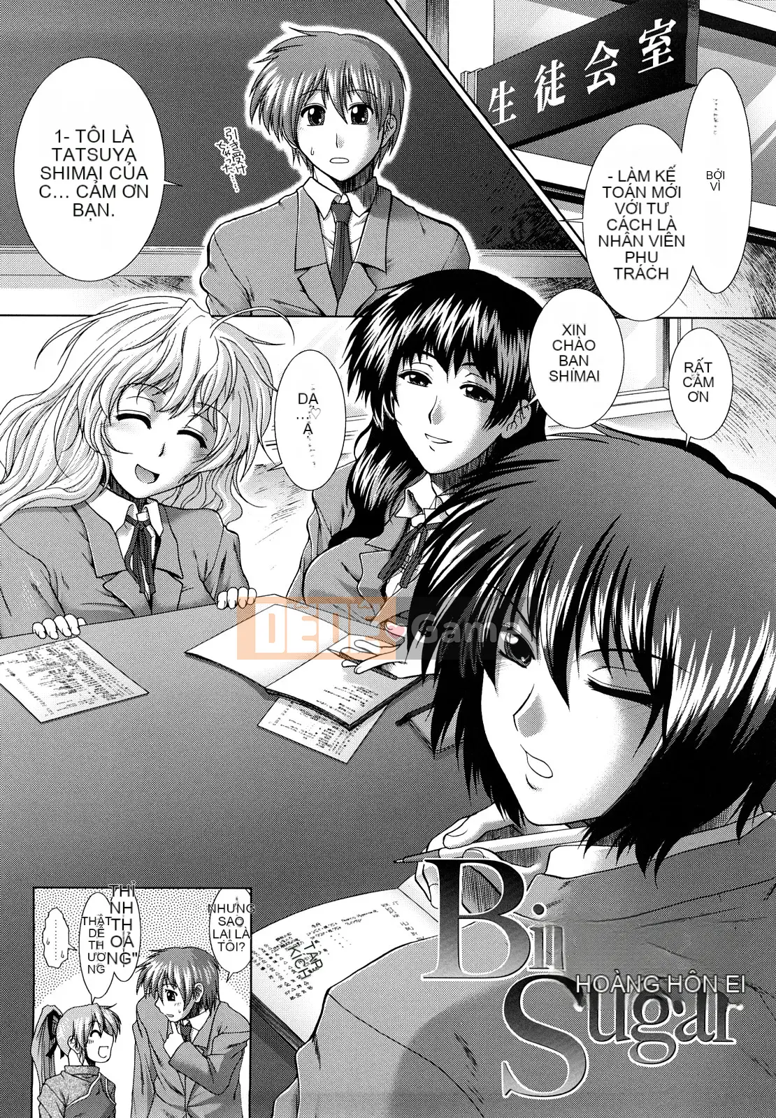 [Ariga Fuyu] Chạng vạng Houkago