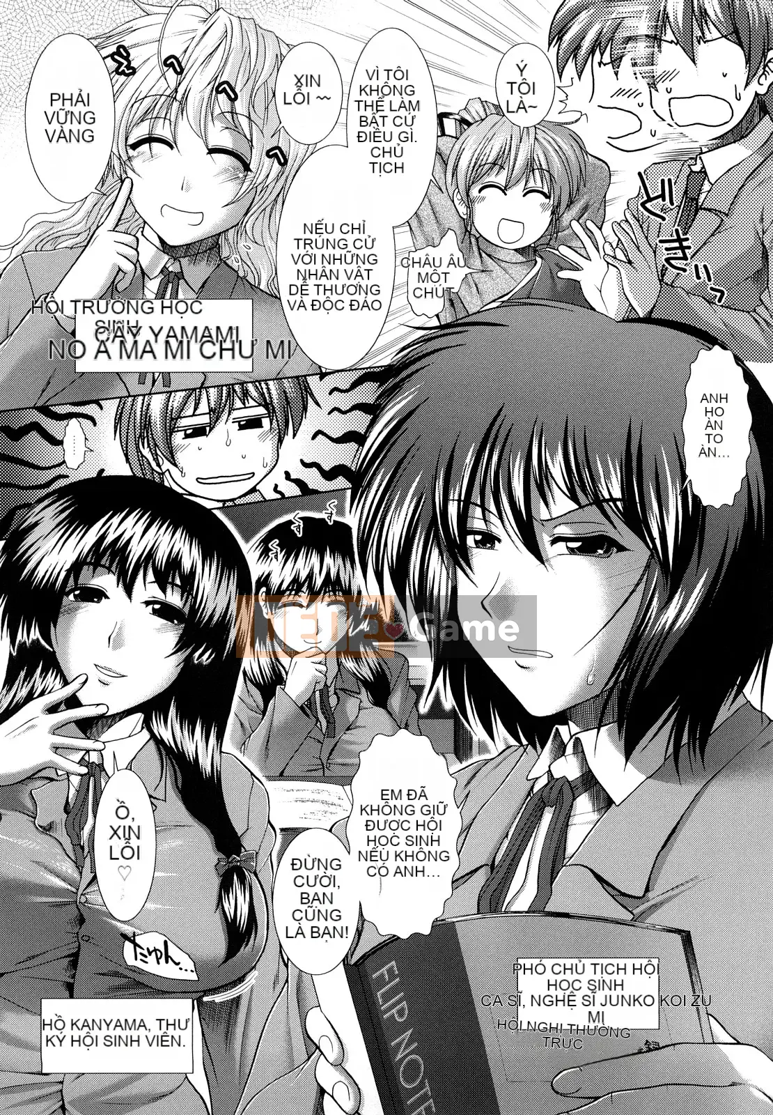 [Ariga Fuyu] Chạng vạng Houkago