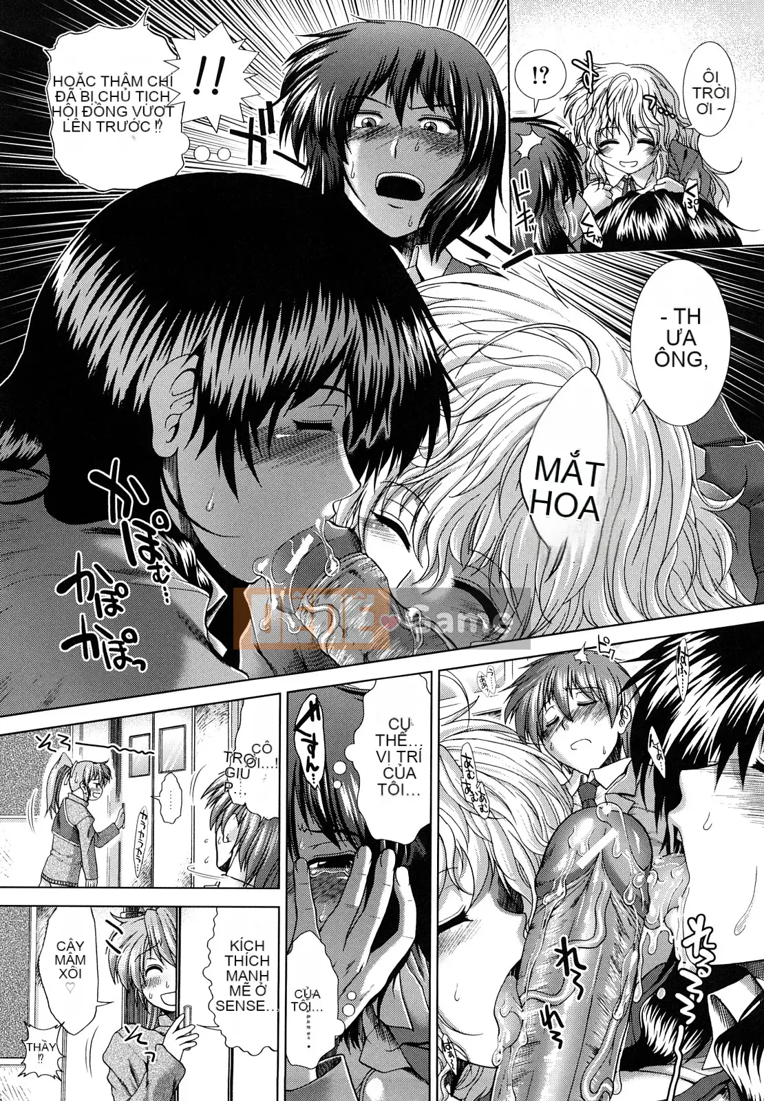 [Ariga Fuyu] Chạng vạng Houkago