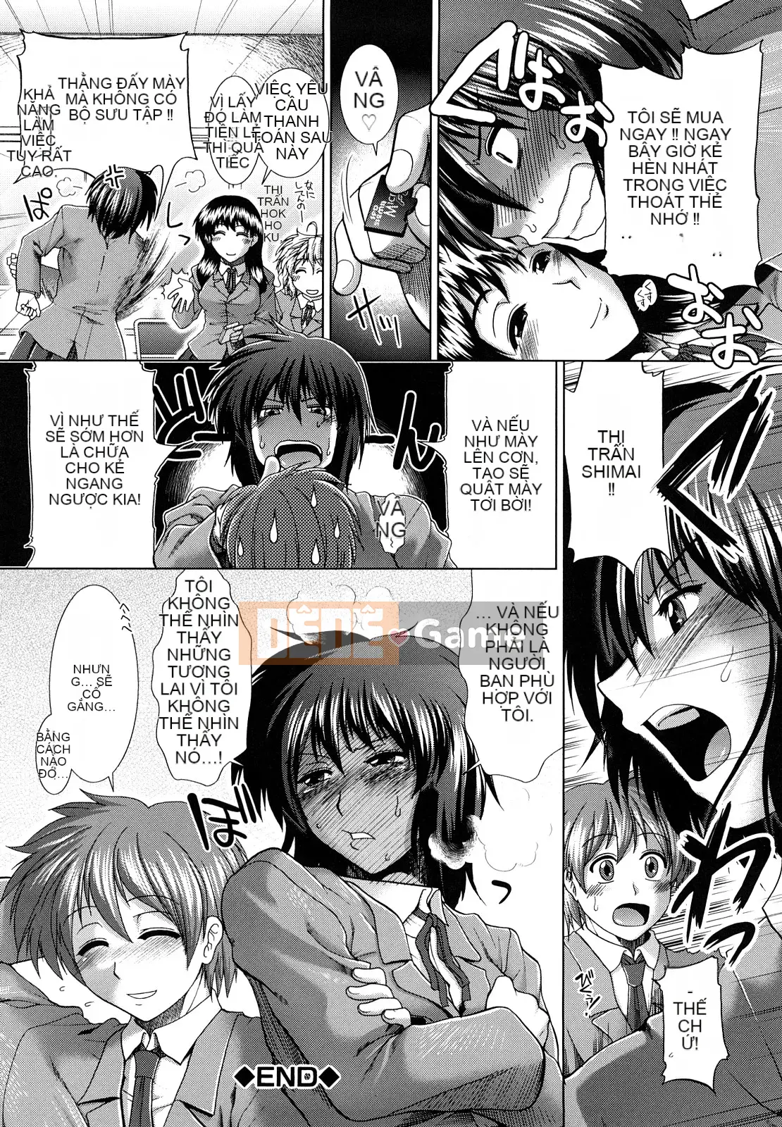 [Ariga Fuyu] Chạng vạng Houkago