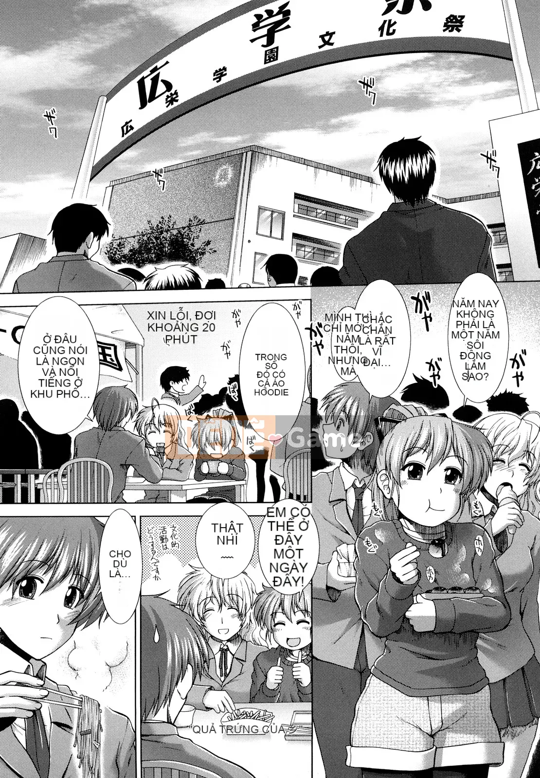 [Ariga Fuyu] Chạng vạng Houkago