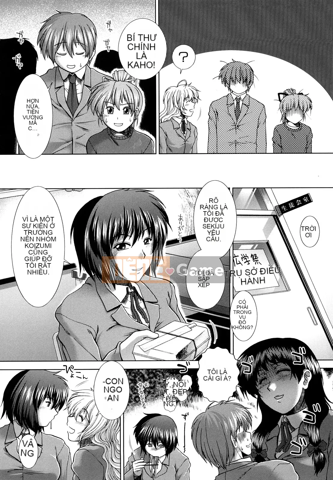 [Ariga Fuyu] Chạng vạng Houkago