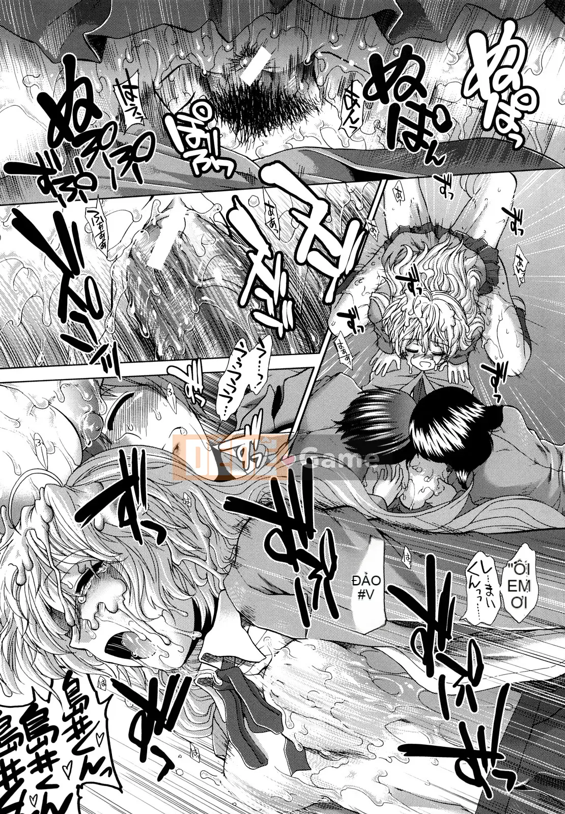 [Ariga Fuyu] Chạng vạng Houkago