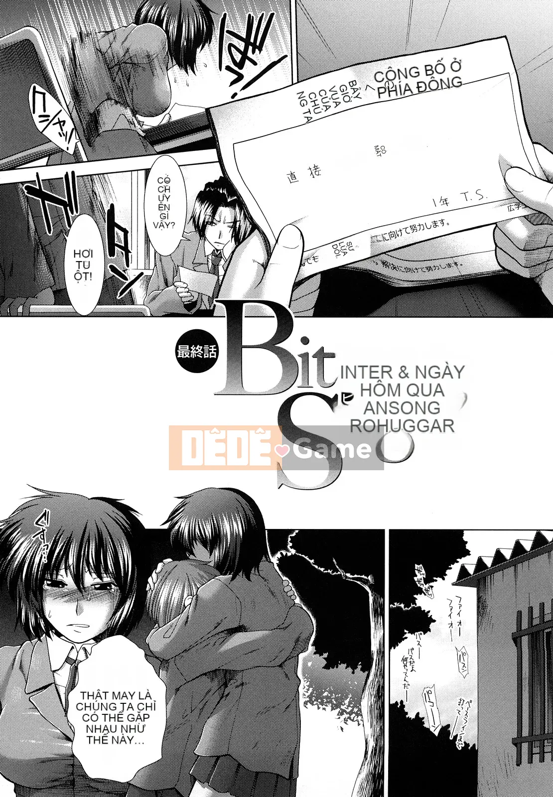 [Ariga Fuyu] Chạng vạng Houkago