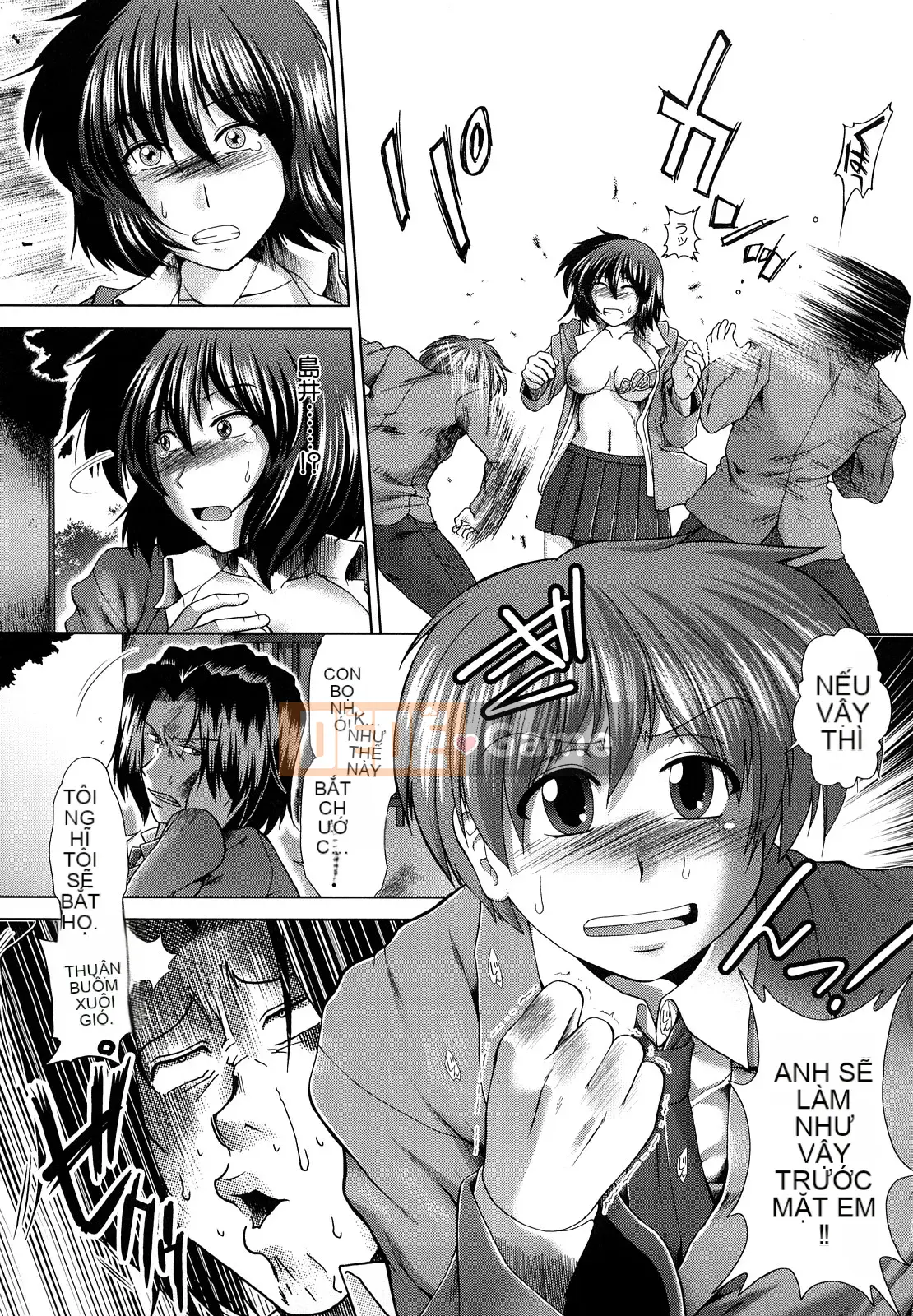 [Ariga Fuyu] Chạng vạng Houkago