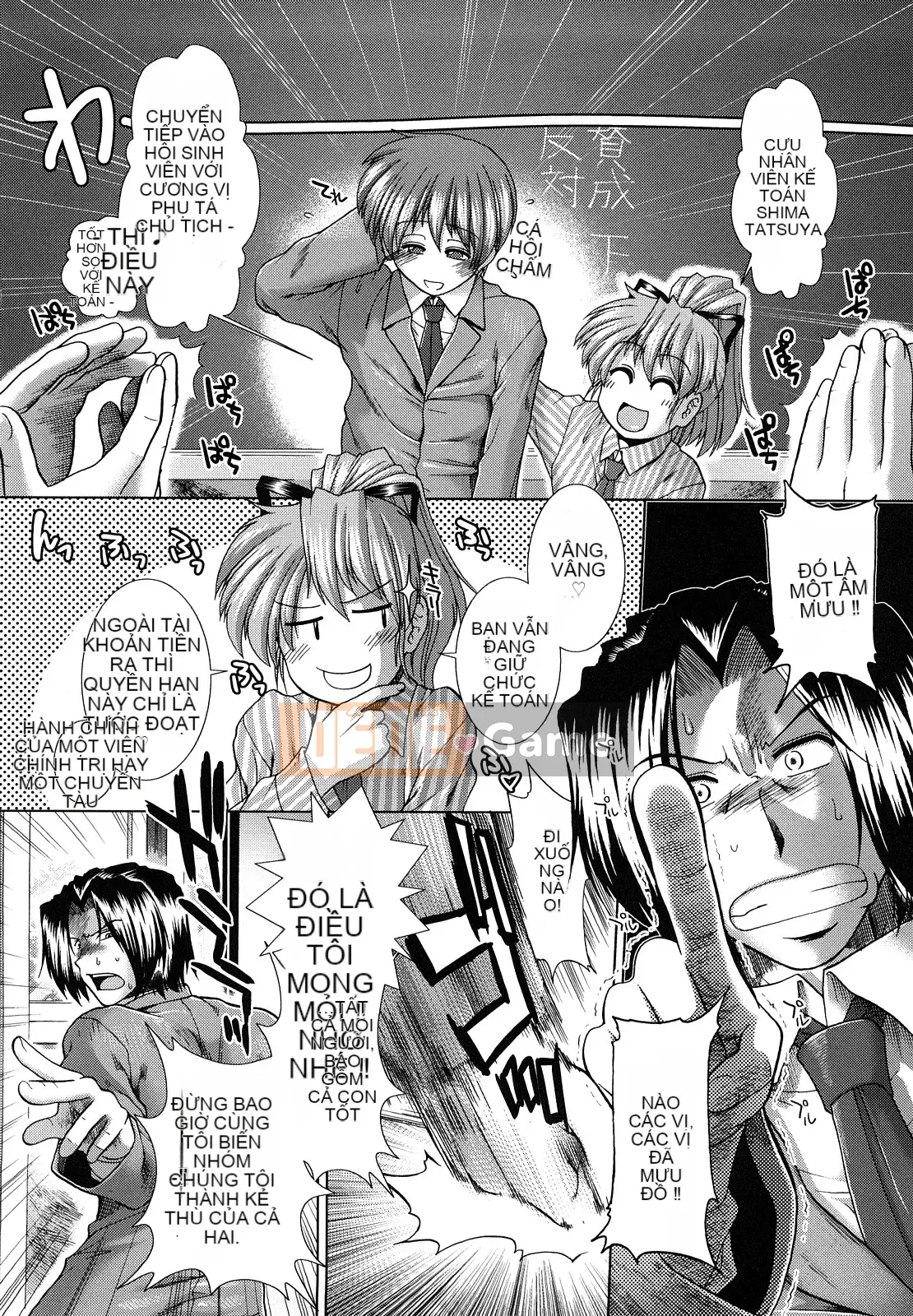 [Ariga Fuyu] Chạng vạng Houkago