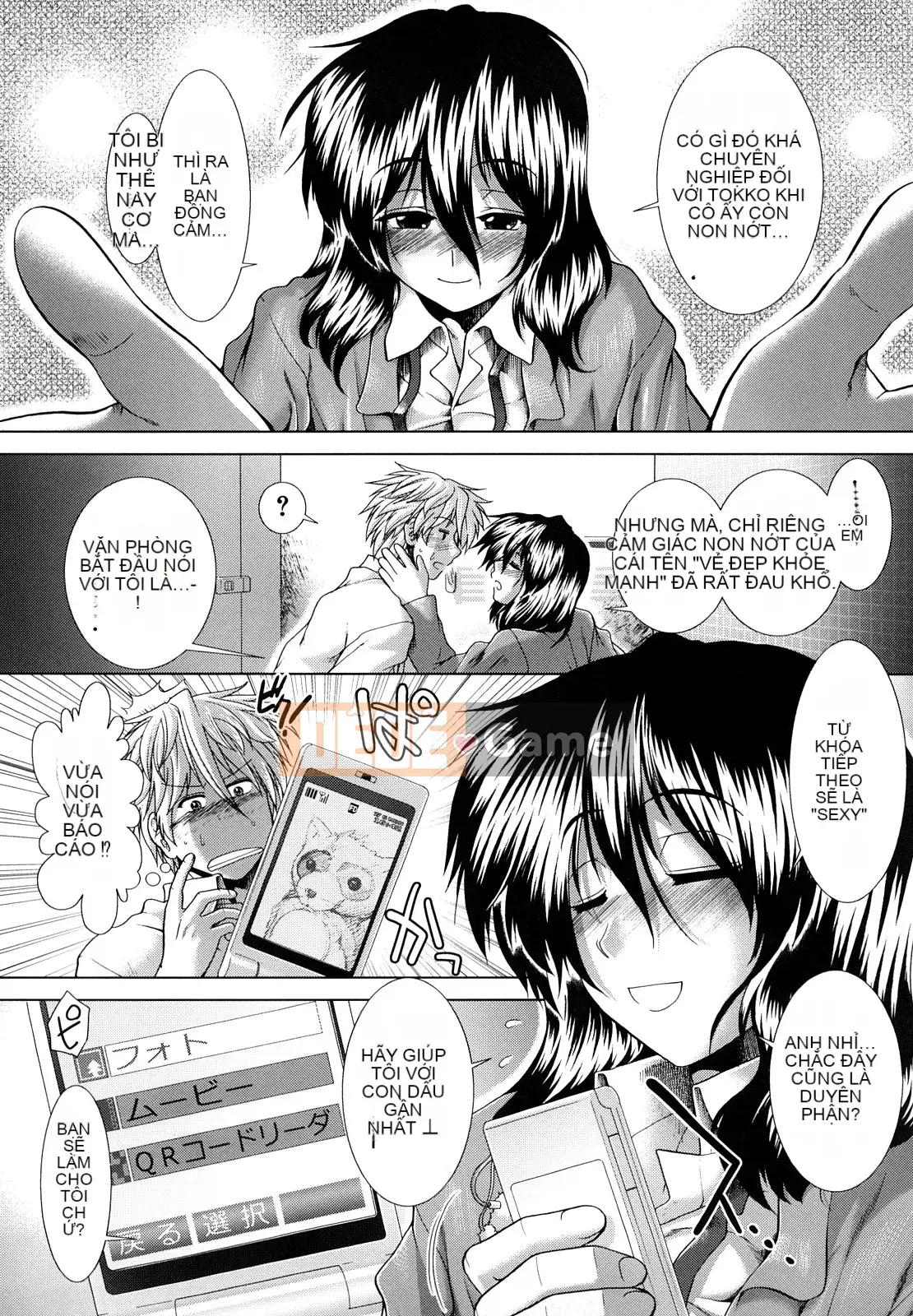 [Ariga Fuyu] Chạng vạng Houkago