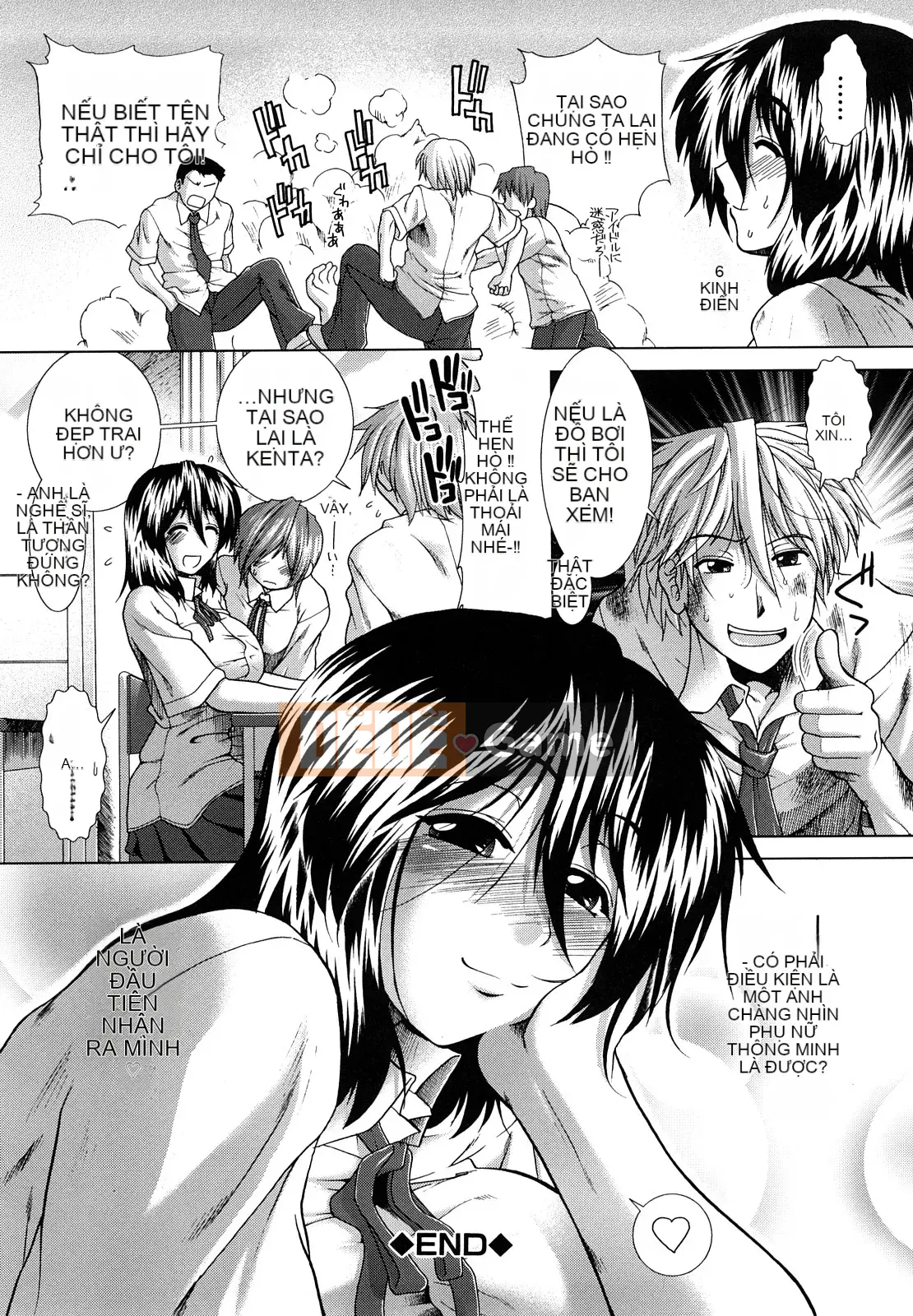 [Ariga Fuyu] Chạng vạng Houkago