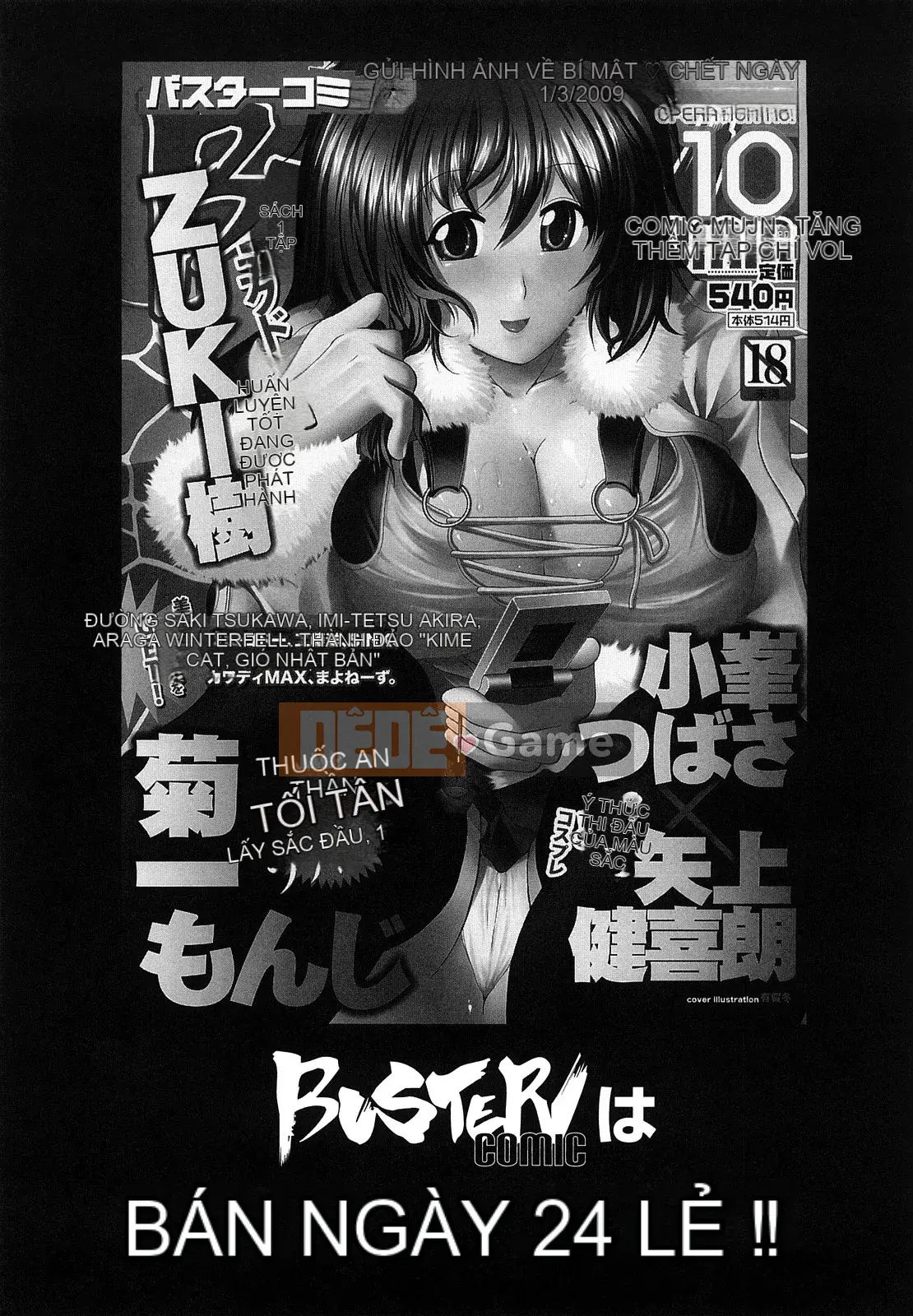 [Ariga Fuyu] Chạng vạng Houkago