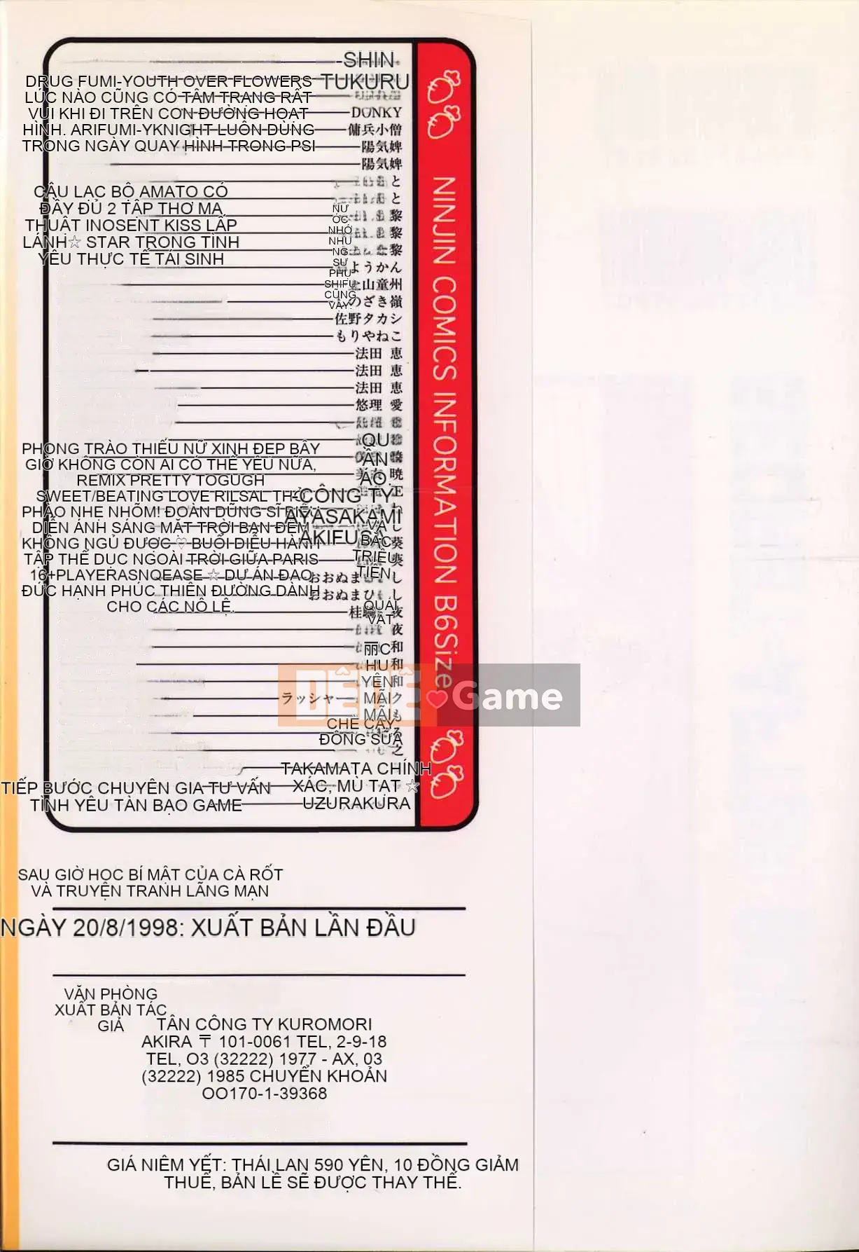 [Kawamori Misaki] Himitsu no Houkago