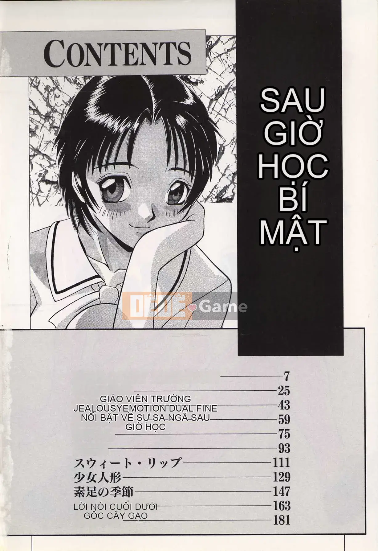 [Kawamori Misaki] Himitsu no Houkago