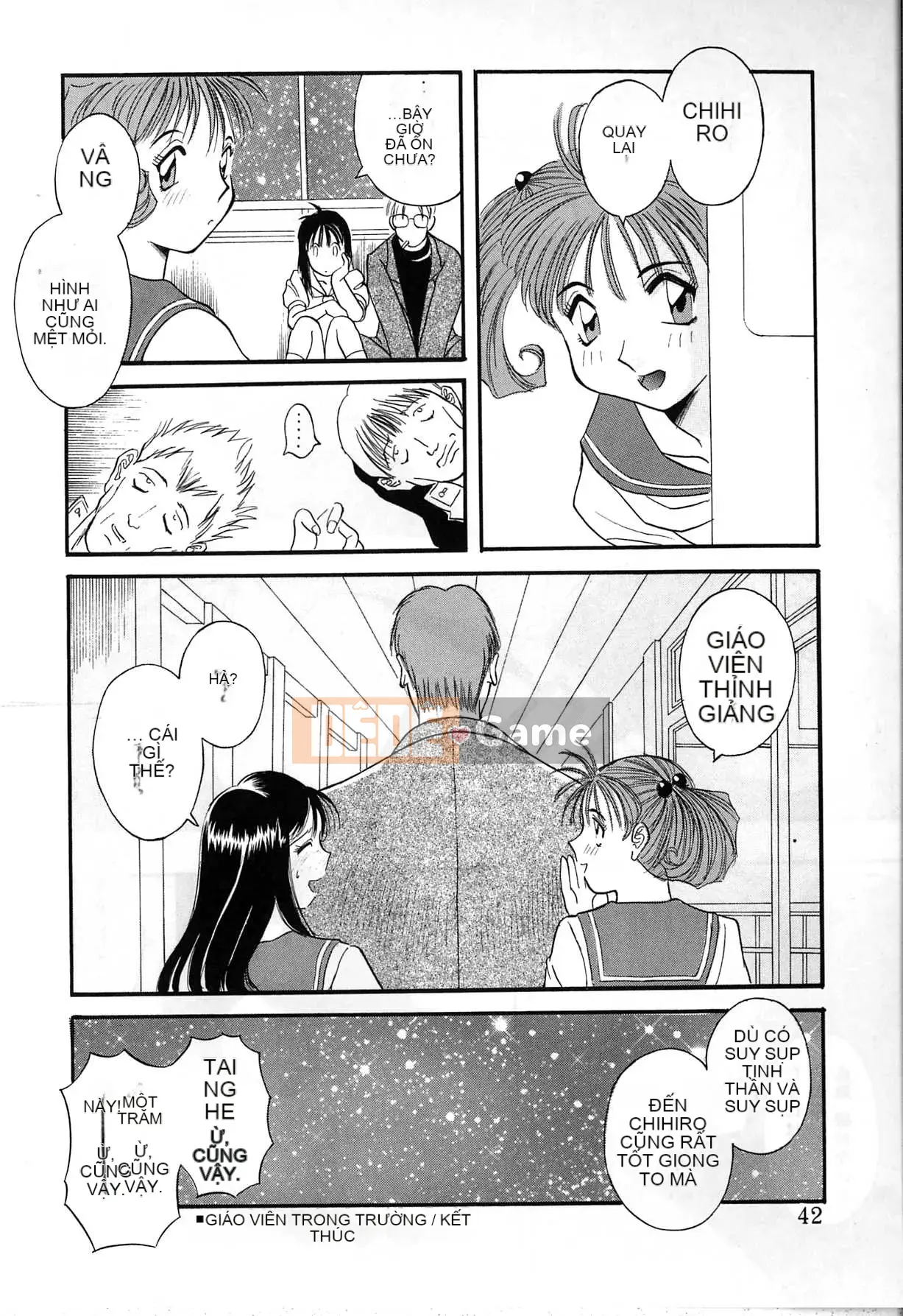 [Kawamori Misaki] Himitsu no Houkago