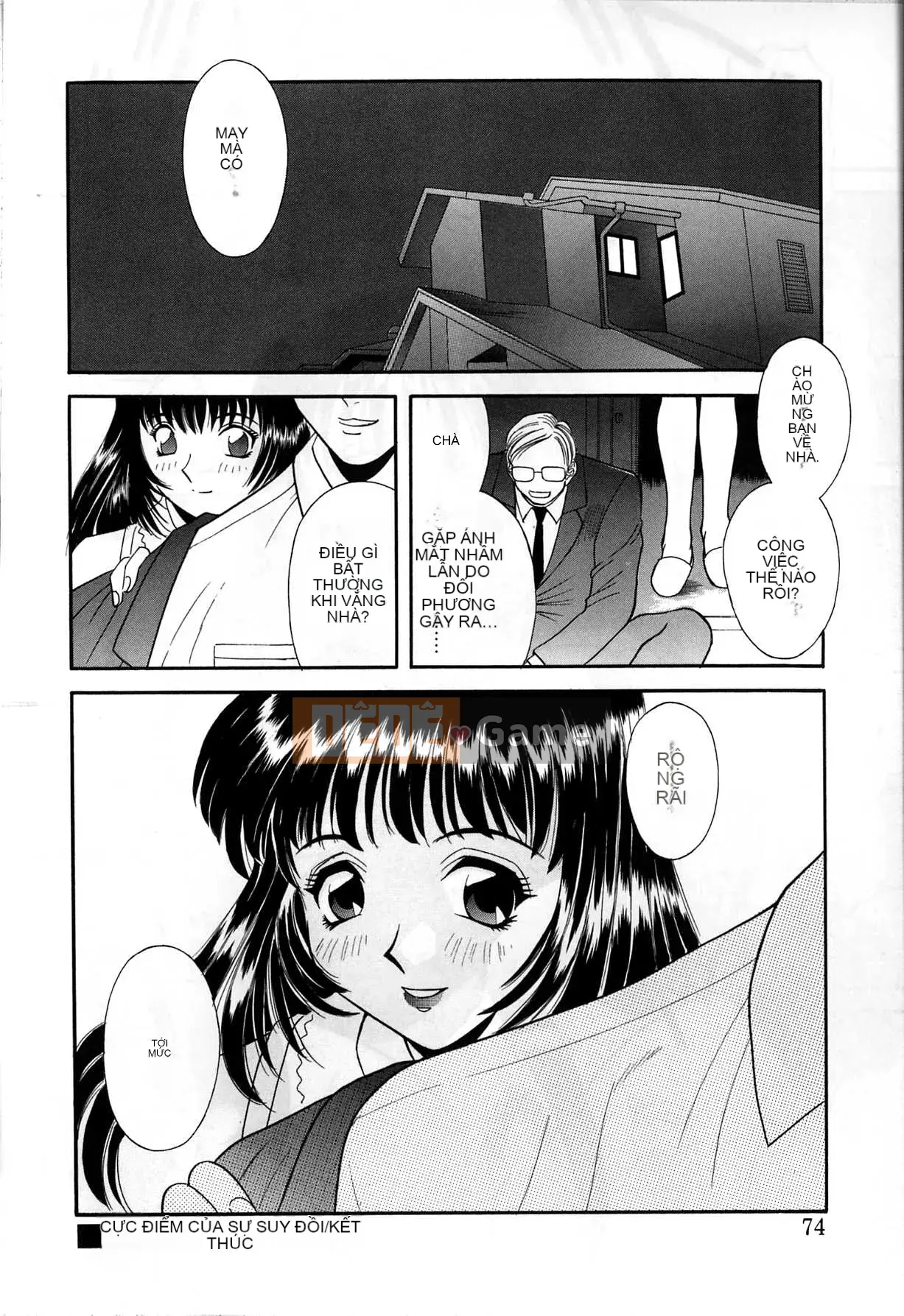 [Kawamori Misaki] Himitsu no Houkago