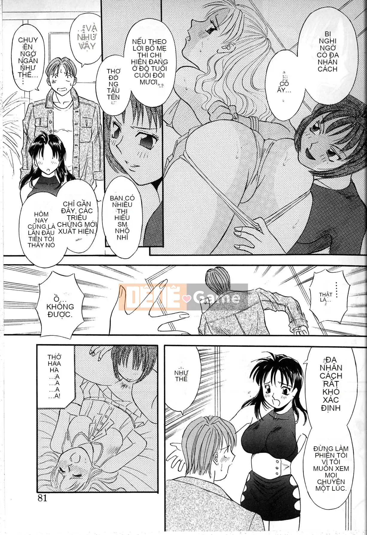 [Kawamori Misaki] Himitsu no Houkago