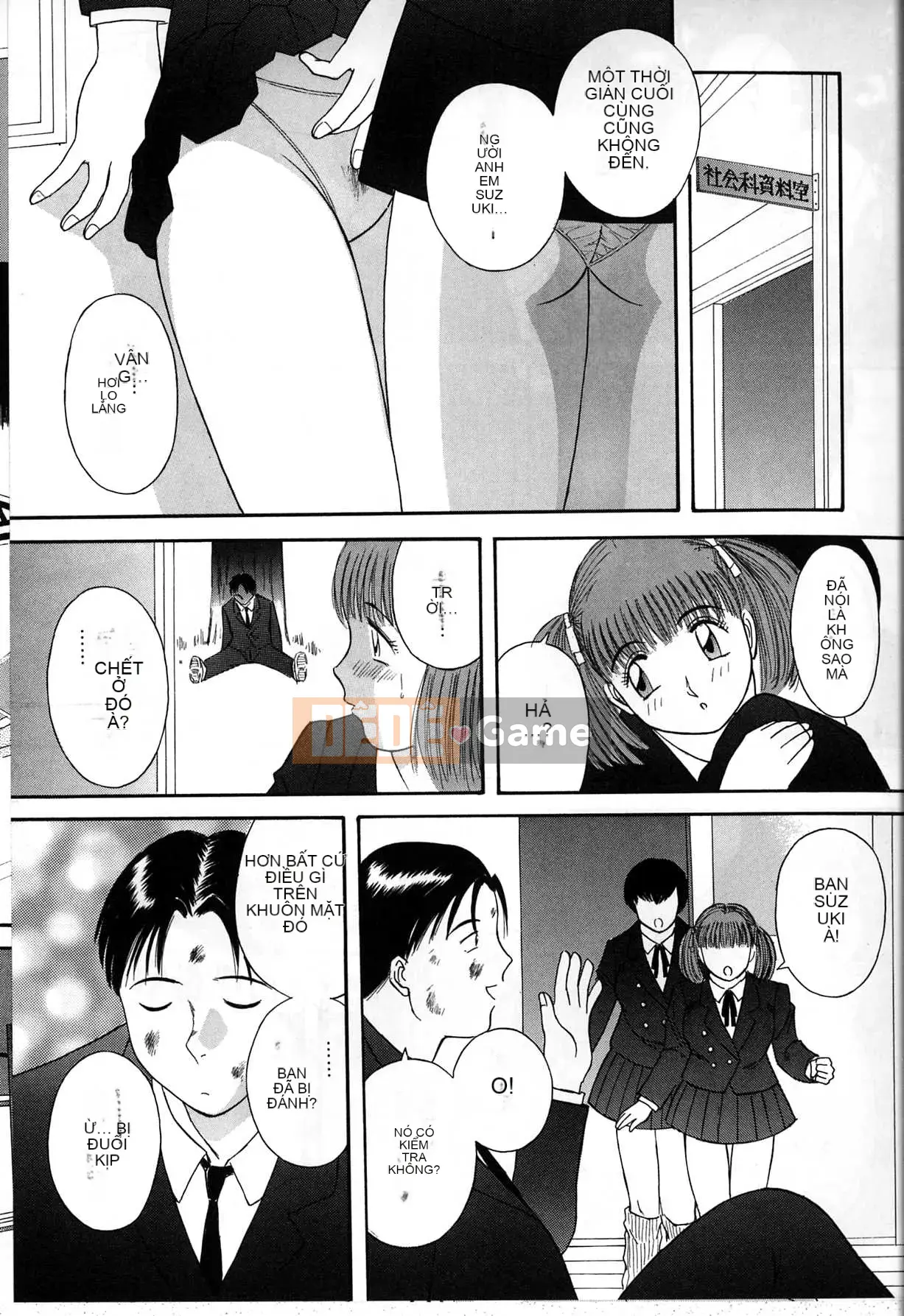 [Kawamori Misaki] Himitsu no Houkago