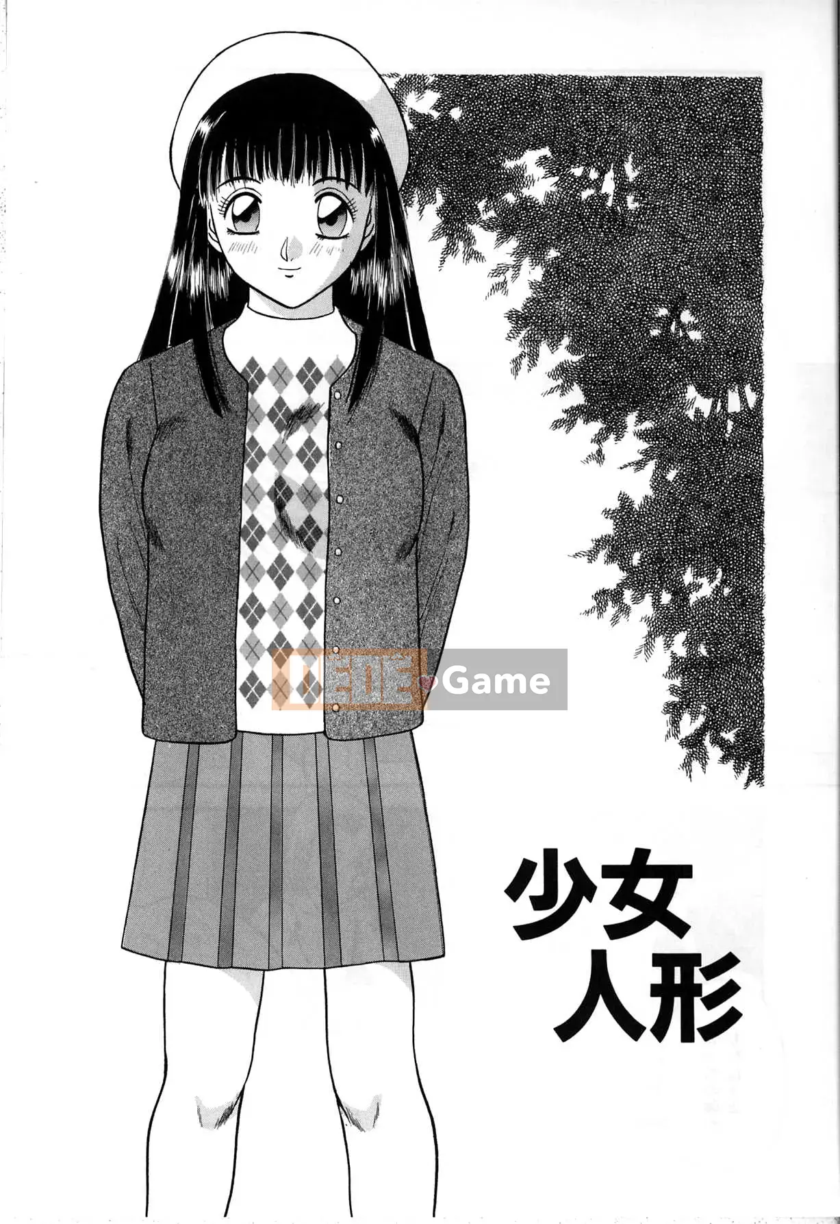 [Kawamori Misaki] Himitsu no Houkago