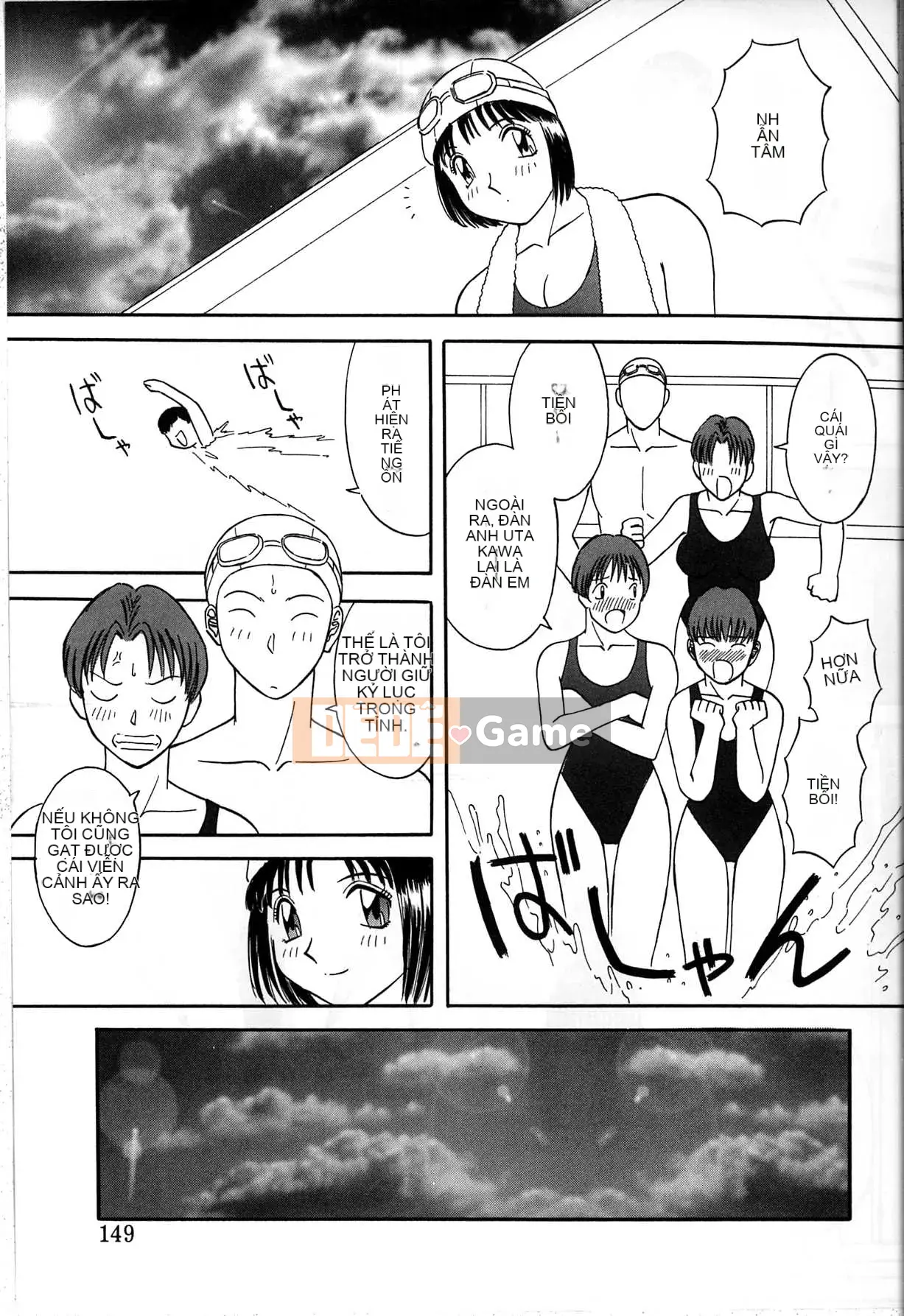 [Kawamori Misaki] Himitsu no Houkago