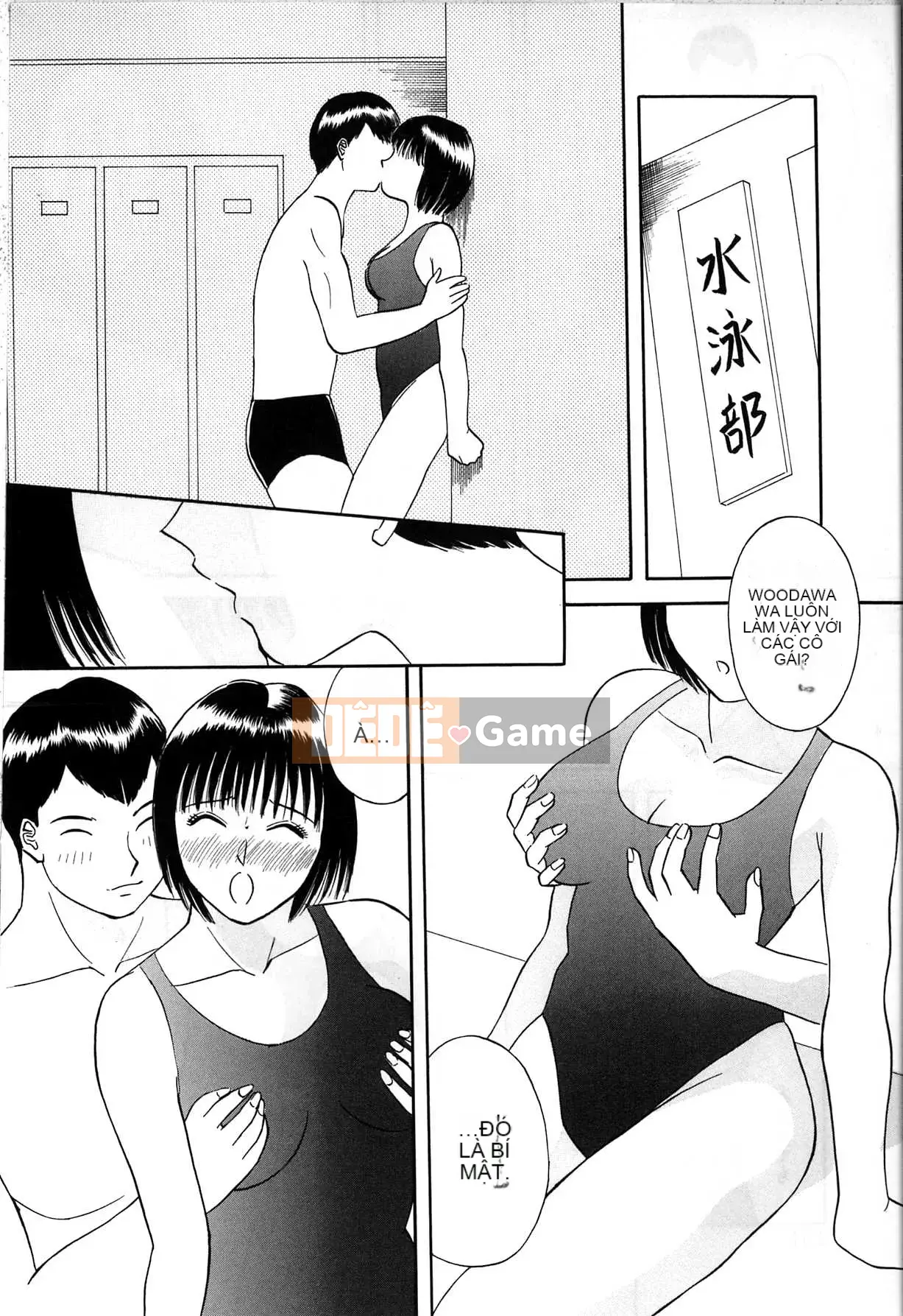 [Kawamori Misaki] Himitsu no Houkago