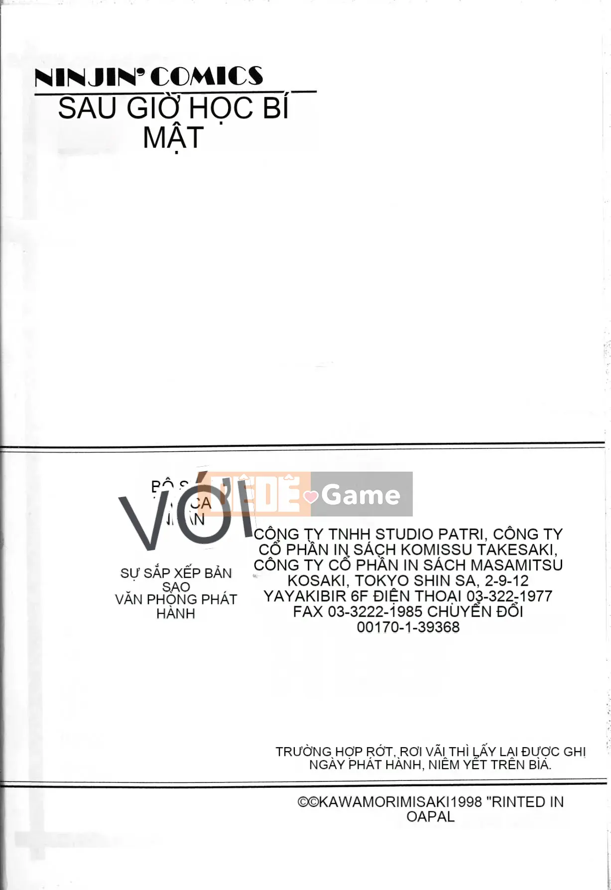 [Kawamori Misaki] Himitsu no Houkago