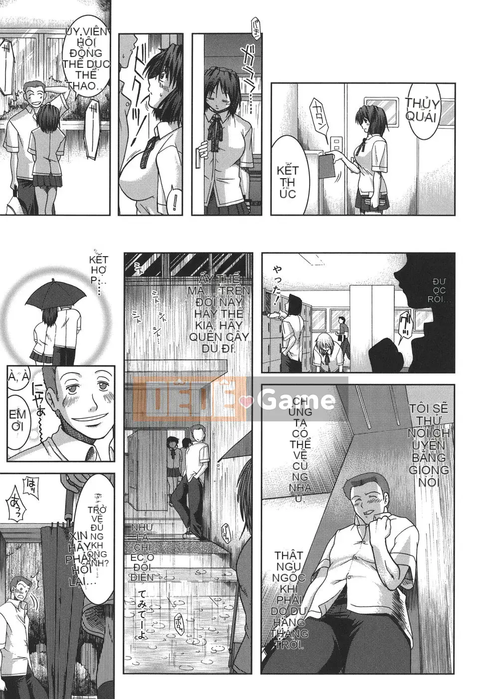 [Ariga Fuyu] Mankitsu