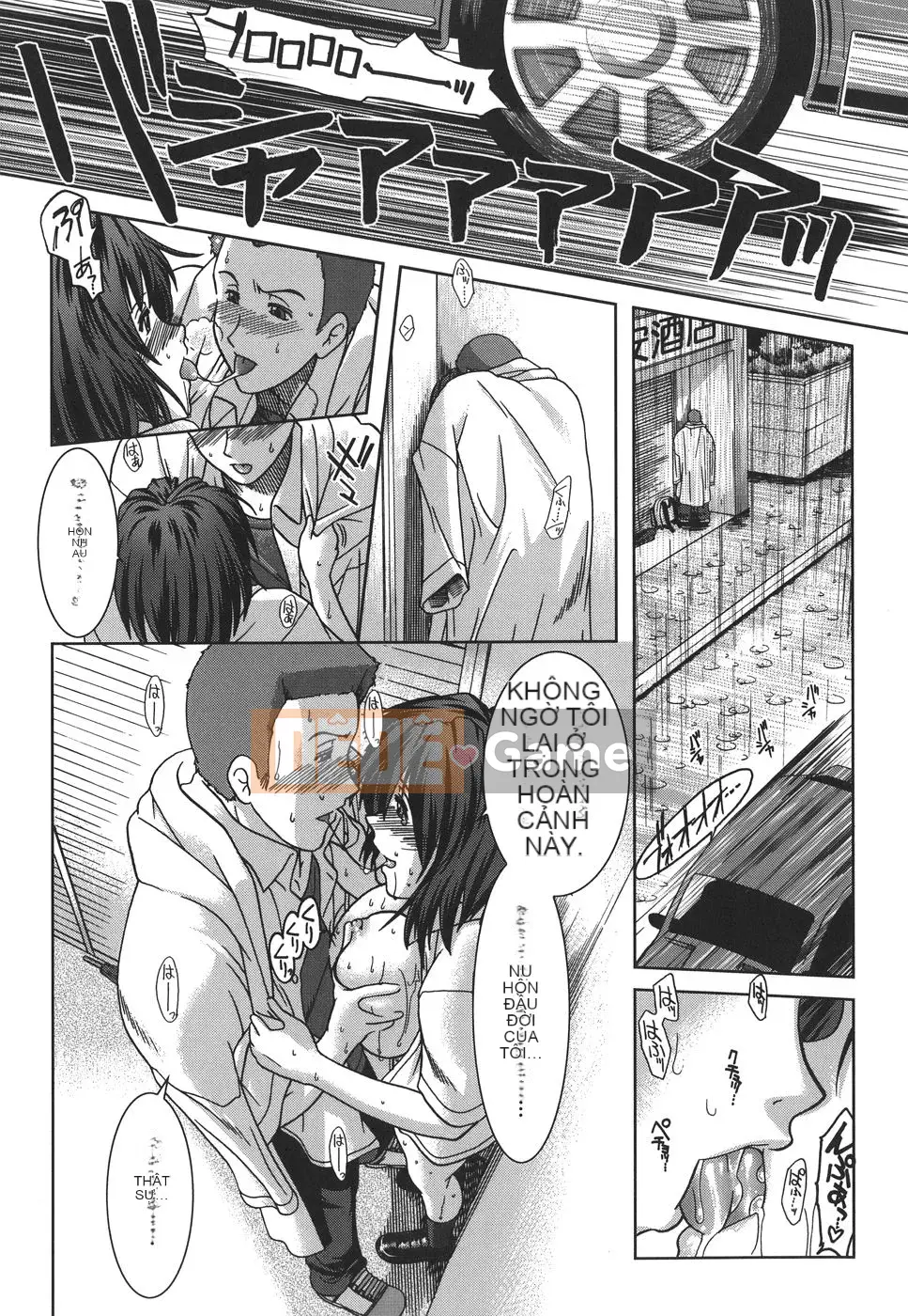 [Ariga Fuyu] Mankitsu