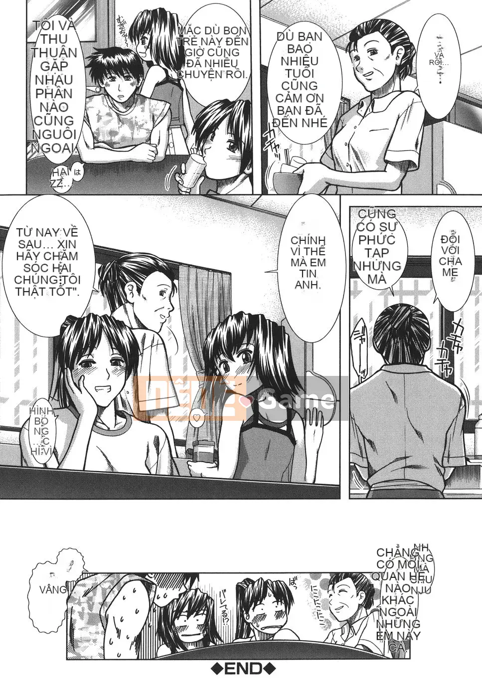 [Ariga Fuyu] Mankitsu