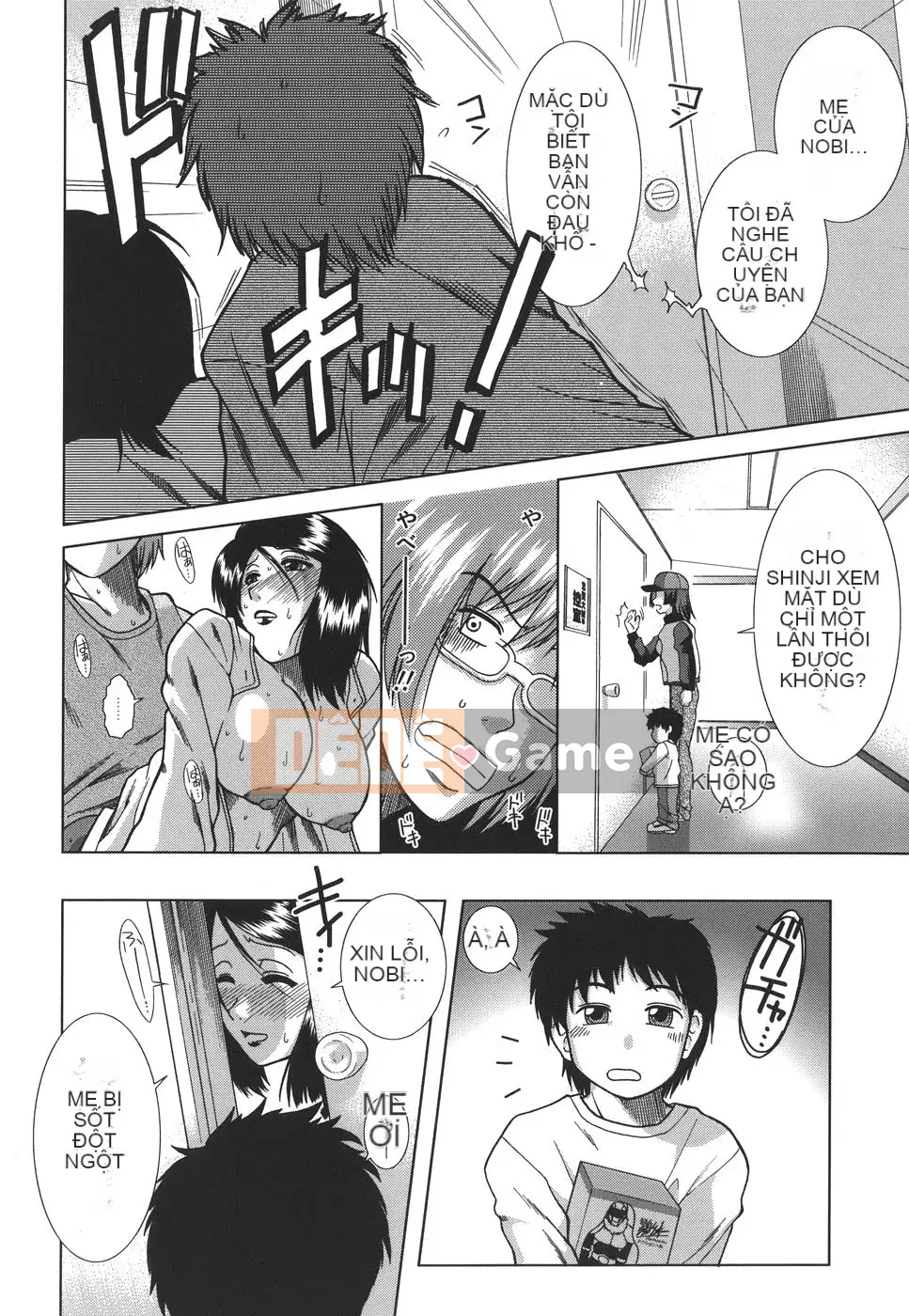 [Ariga Fuyu] Mankitsu