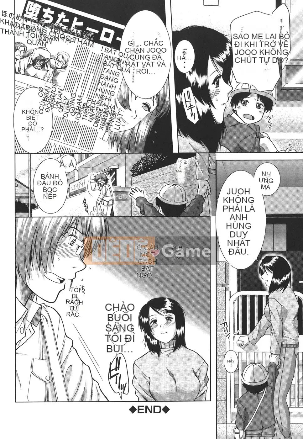 [Ariga Fuyu] Mankitsu