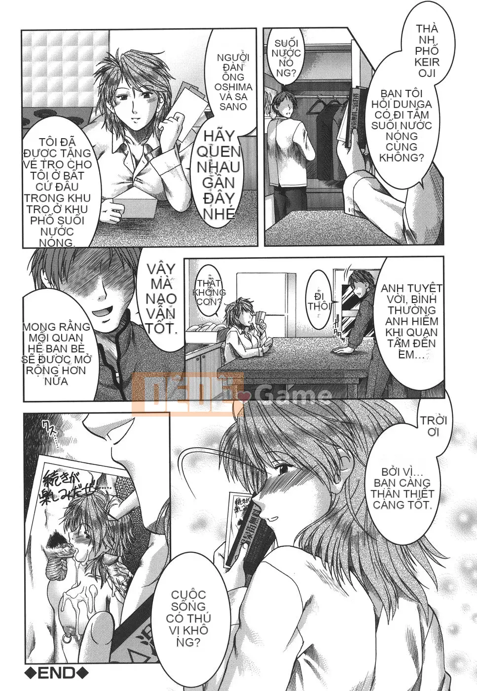 [Ariga Fuyu] Mankitsu