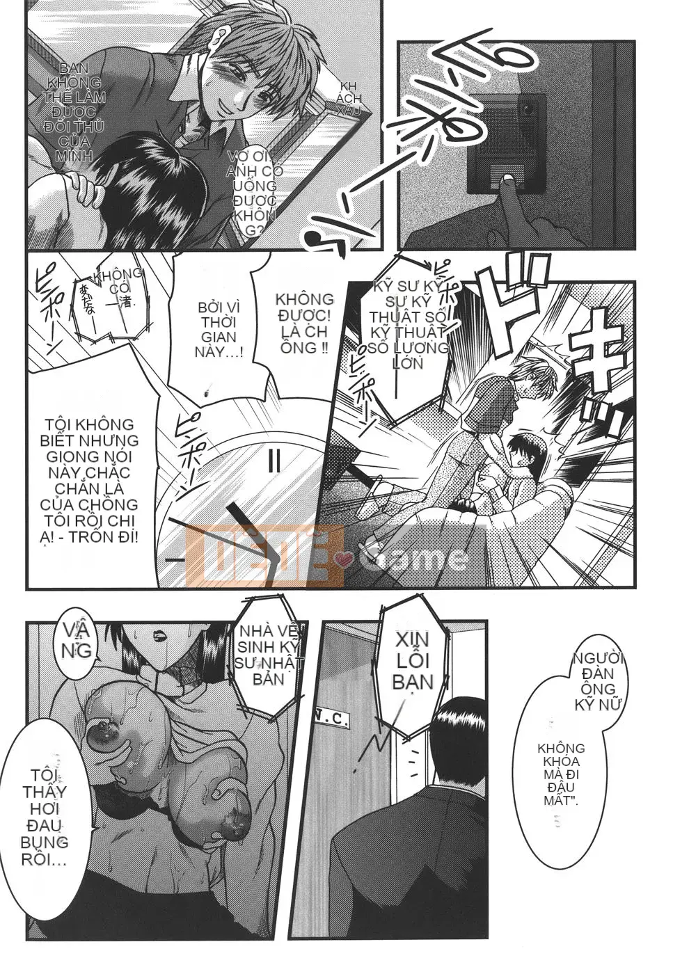 [Ariga Fuyu] Mankitsu