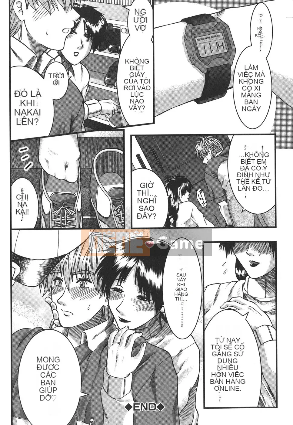 [Ariga Fuyu] Mankitsu