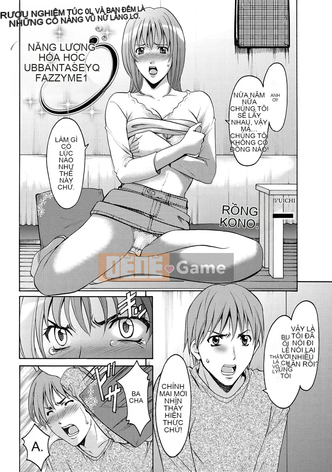 [Ryuichi Hoshino] Đánh lừa nữ nhân viên văn phòng Làm thêm giờ sỉ nhục [Kỹ thuật số]