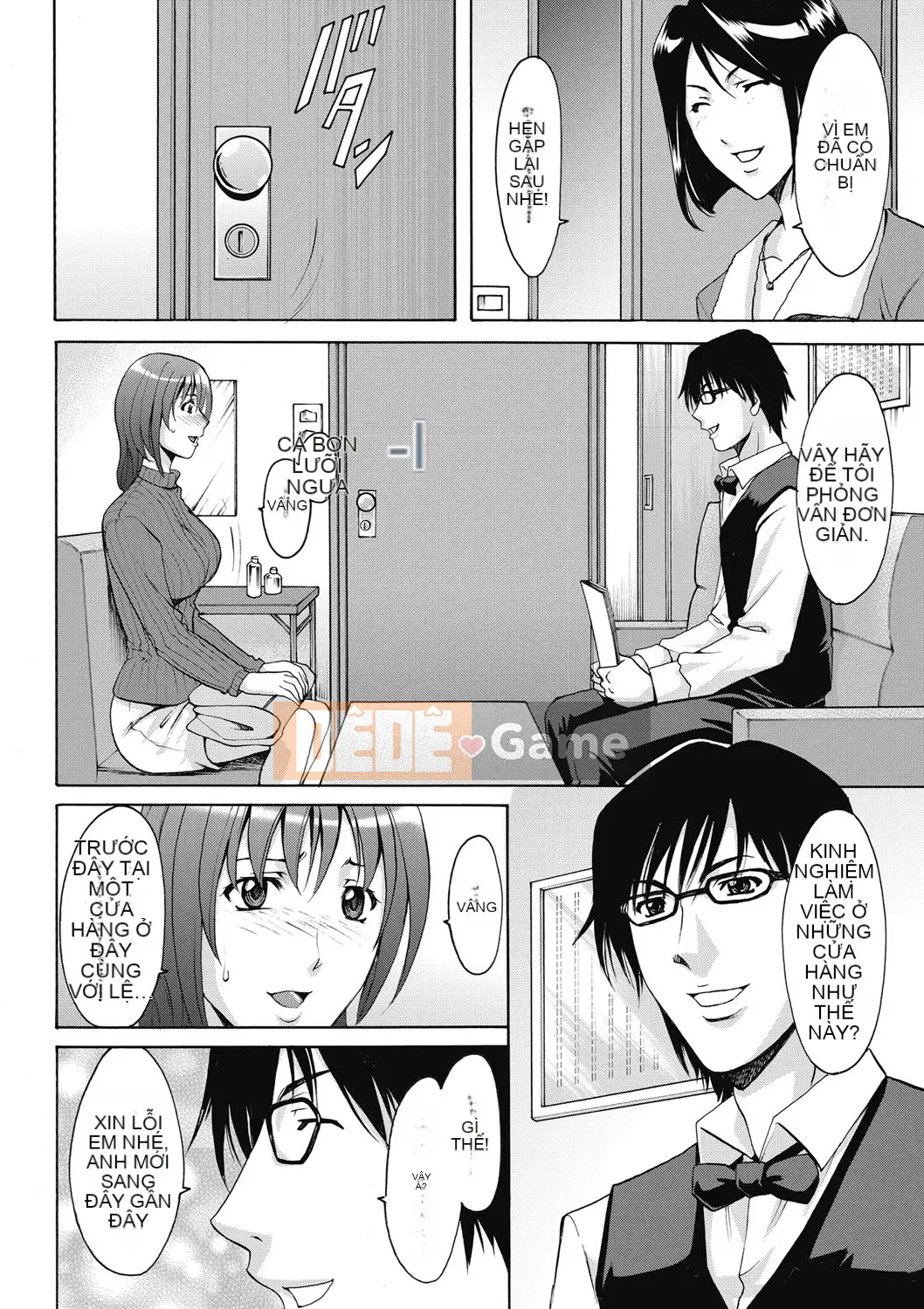 [Ryuichi Hoshino] Đánh lừa nữ nhân viên văn phòng Làm thêm giờ sỉ nhục [Kỹ thuật số]