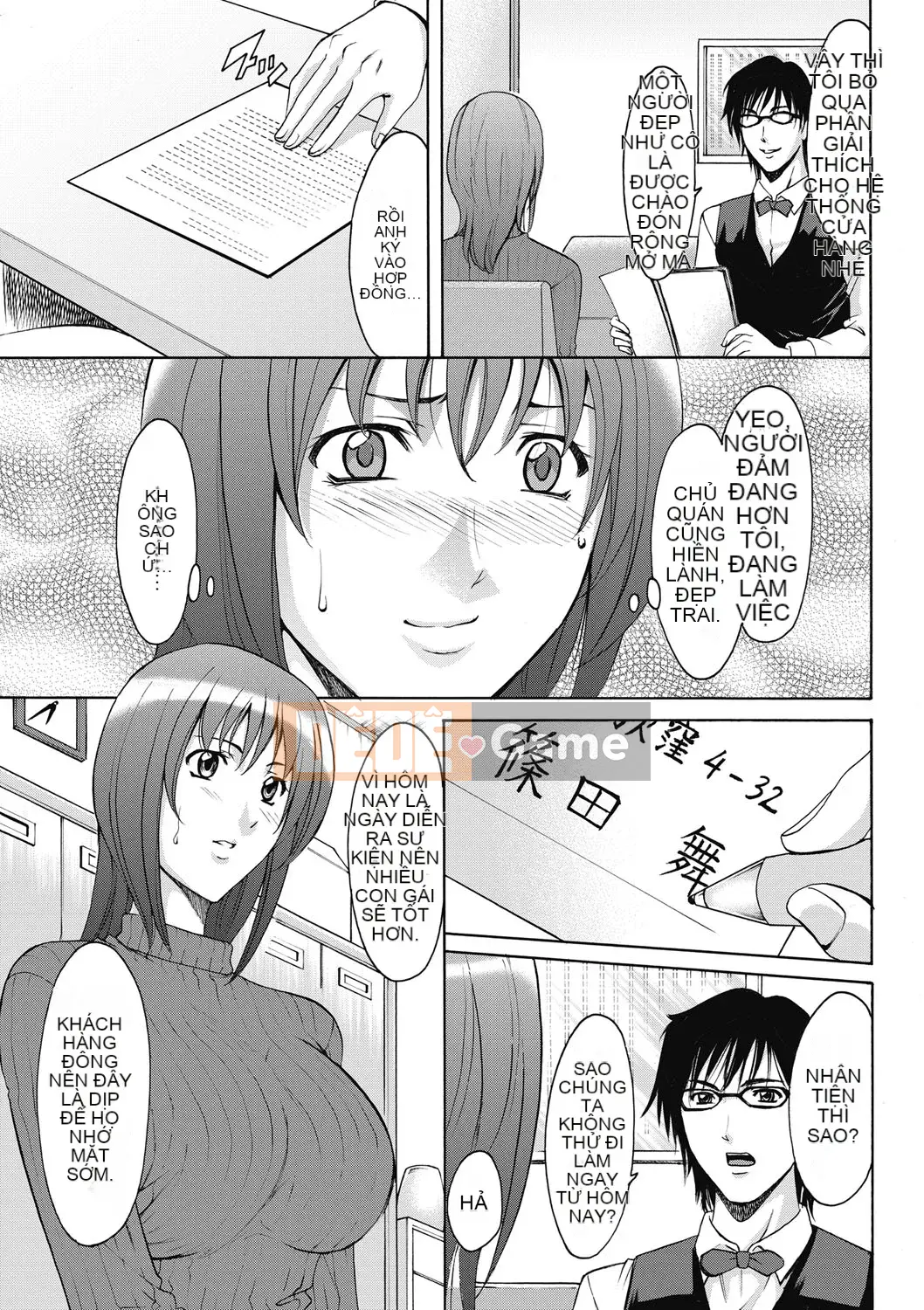 [Ryuichi Hoshino] Đánh lừa nữ nhân viên văn phòng Làm thêm giờ sỉ nhục [Kỹ thuật số]