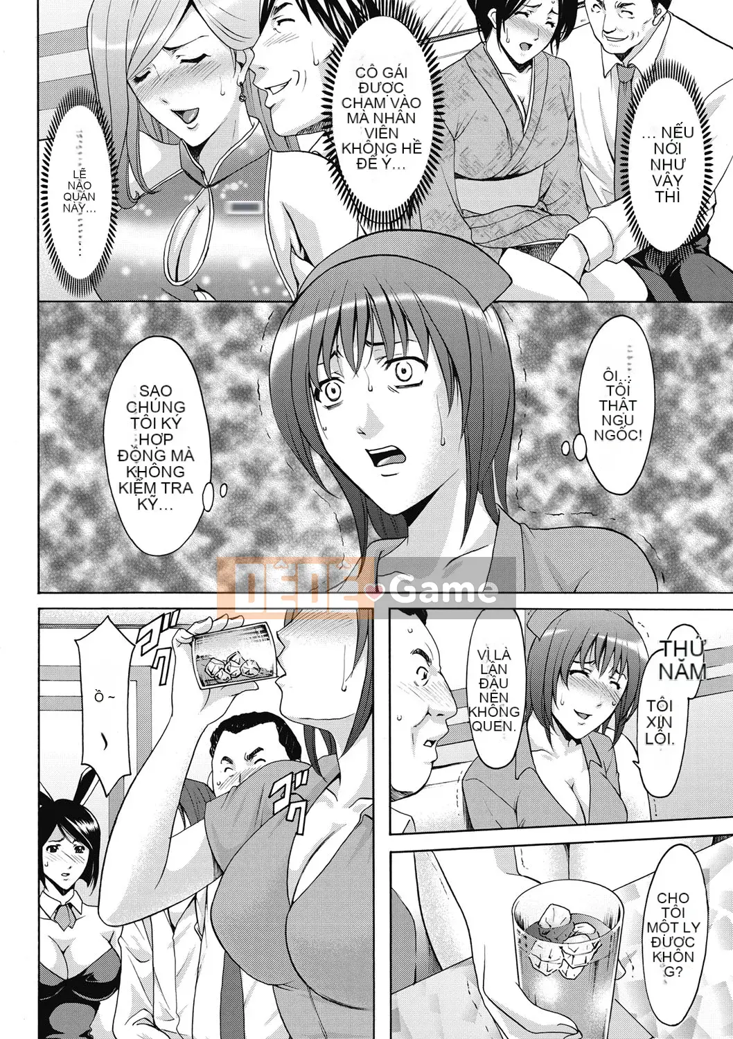 [Ryuichi Hoshino] Đánh lừa nữ nhân viên văn phòng Làm thêm giờ sỉ nhục [Kỹ thuật số]