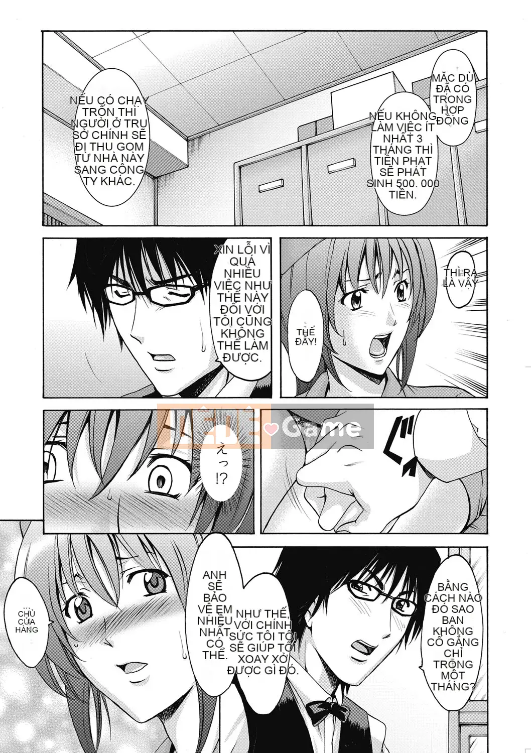 [Ryuichi Hoshino] Đánh lừa nữ nhân viên văn phòng Làm thêm giờ sỉ nhục [Kỹ thuật số]