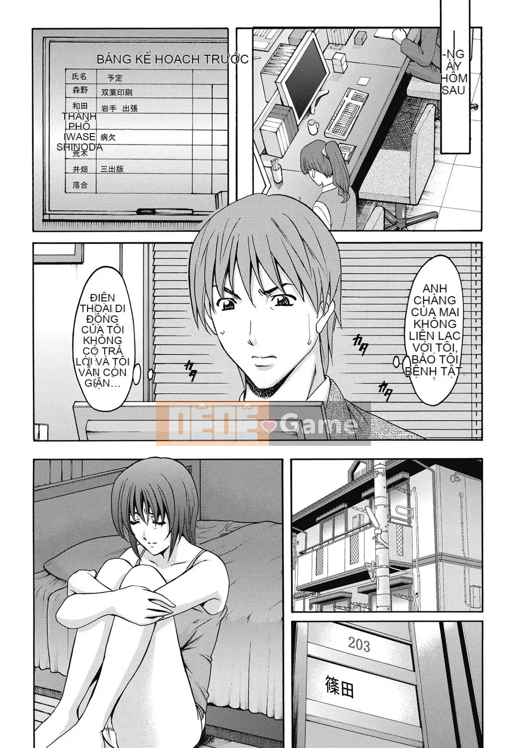 [Ryuichi Hoshino] Đánh lừa nữ nhân viên văn phòng Làm thêm giờ sỉ nhục [Kỹ thuật số]