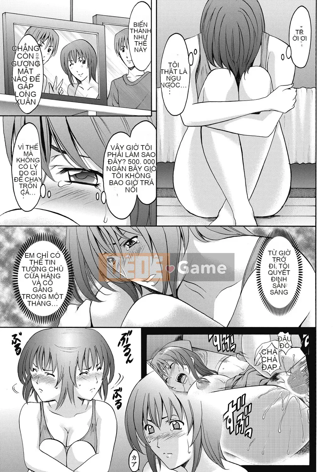 [Ryuichi Hoshino] Đánh lừa nữ nhân viên văn phòng Làm thêm giờ sỉ nhục [Kỹ thuật số]