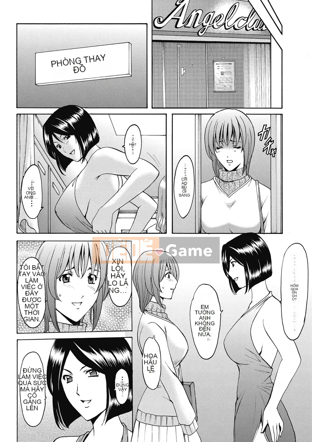 [Ryuichi Hoshino] Đánh lừa nữ nhân viên văn phòng Làm thêm giờ sỉ nhục [Kỹ thuật số]